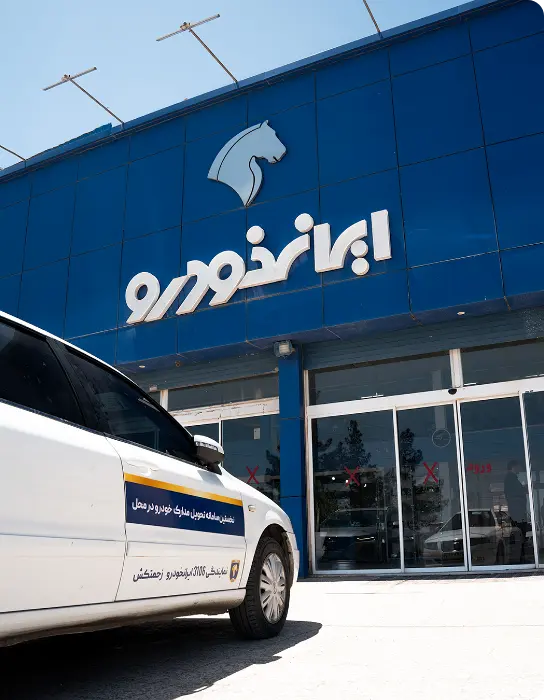 گالری تصاویر نمایندگی زحمتکش 3104